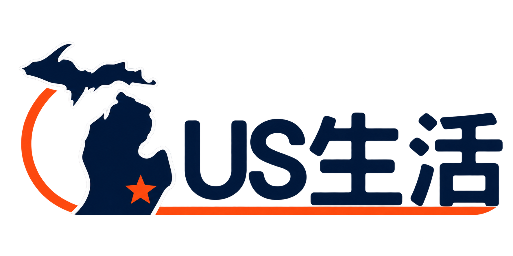 US生活